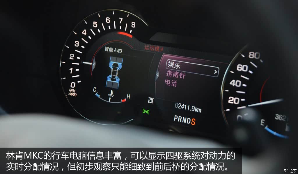 【图解图片_青岛富星林肯林肯mkc图片】-汽车之家