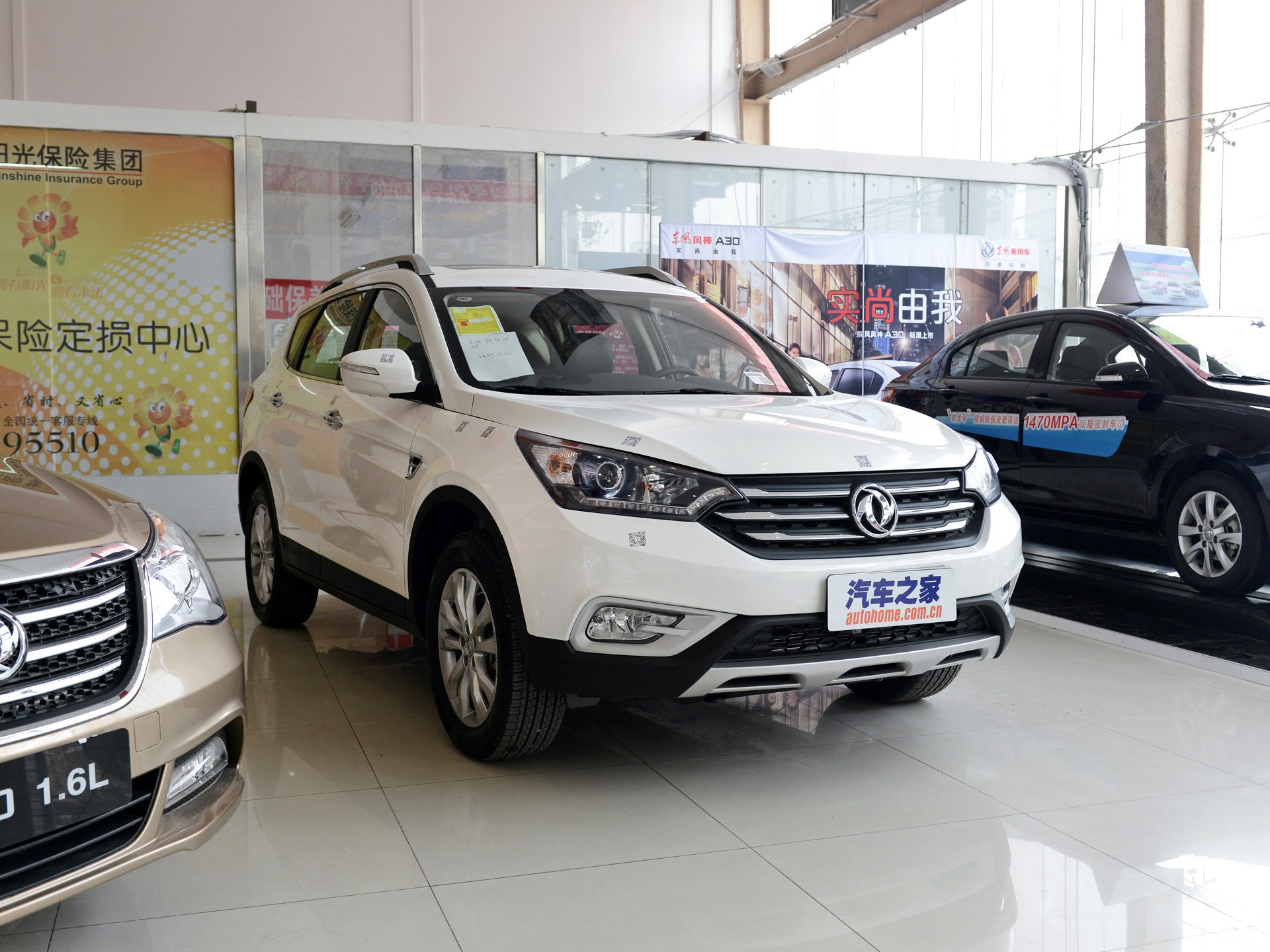 风神AX7系列2015款 2.3L 自动智尊型