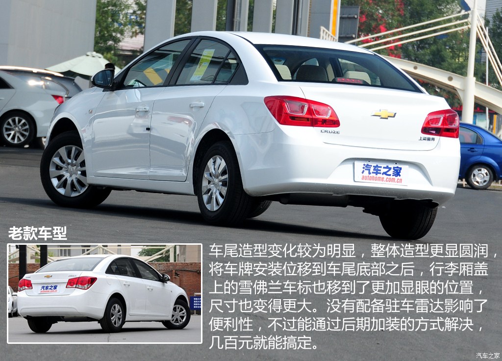 上汽通用雪佛兰 科鲁兹 2015款 1.5l 经典 sl mt