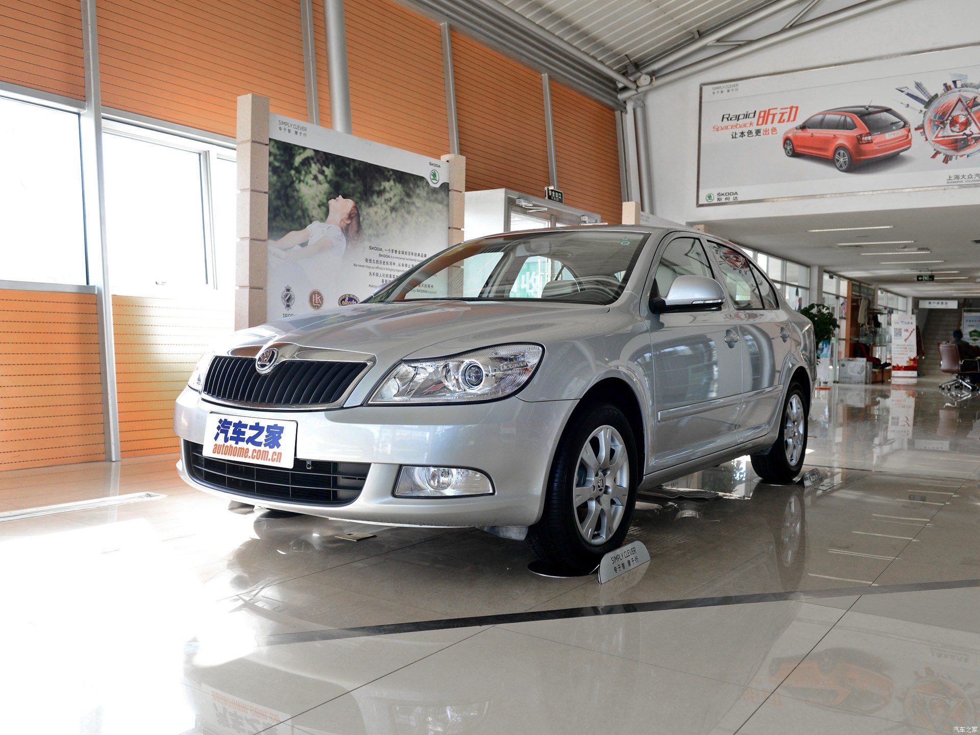 明锐系列2015款 经典款 1.6L 自动逸杰版