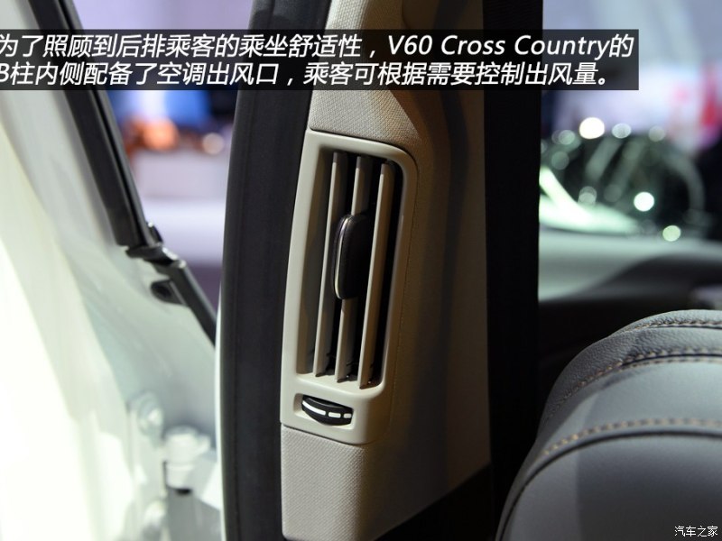 沃尔沃(进口) 沃尔沃v60 2015款 cross country 2.0t t5 awd