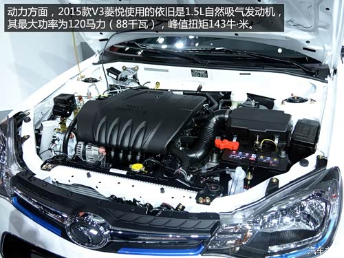 我们现在看到的v3菱悦、v5菱致、v6菱仕的发动机就是4a91高清图片