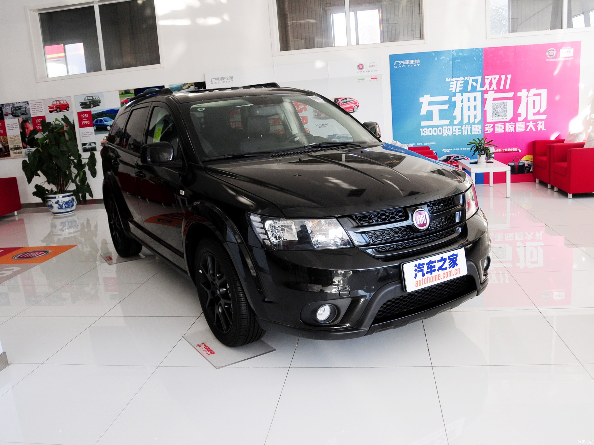 菲跃系列2014款 2.4L 限量炫酷版