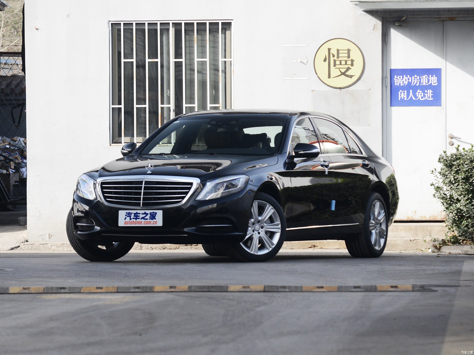 奔驰S级系列2015款 S 400 L 4MATIC