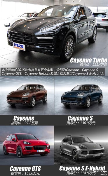 保时捷 卡宴 2015款 cayenne 3.0t