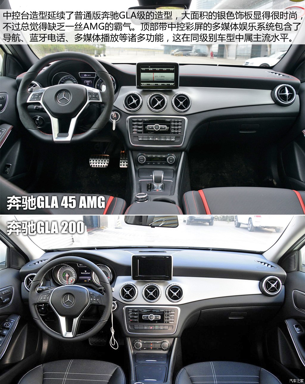 奔驰gla级amg 2015款 gla 45 amg 4matic