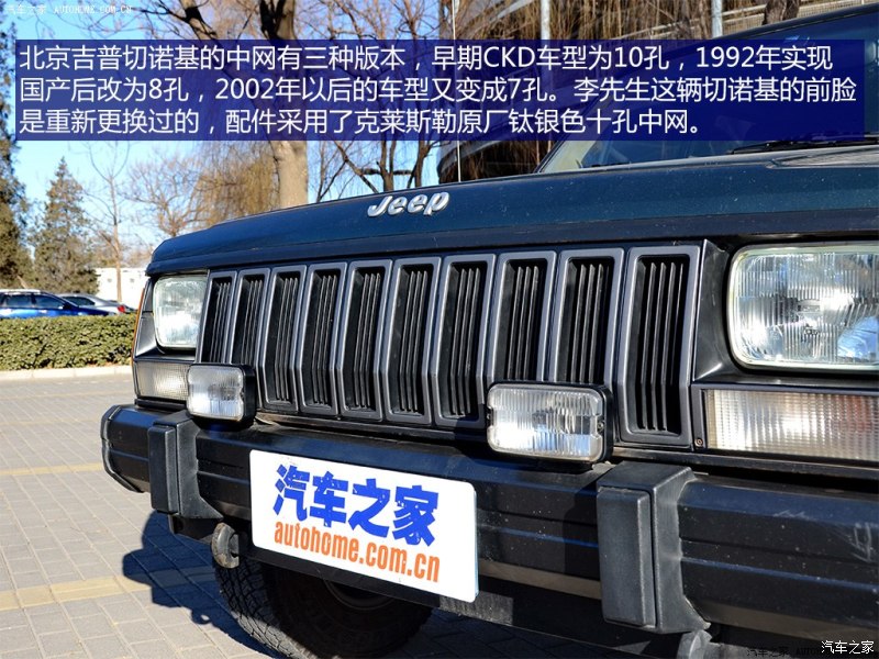 北京吉普 北京jeep 1997款 7250