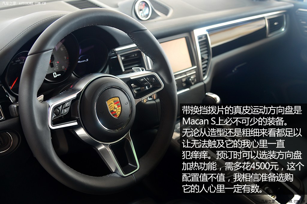 保时捷 macan 2014款 macan s 3.0t