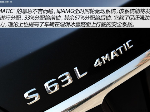 2014 AMG S 63 L 4MATIC