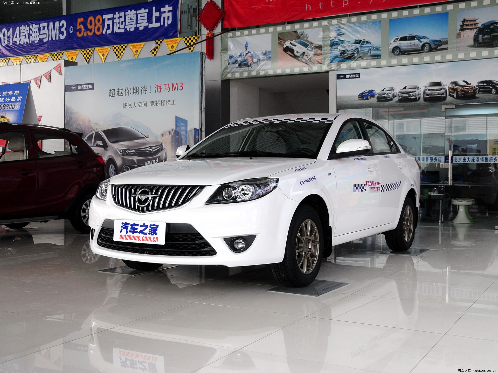 福美来系列2014款 三厢 1.6L 手动冠军版