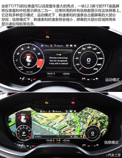 【图解图片_山东银座天尊奥迪tt图片】-汽车之家