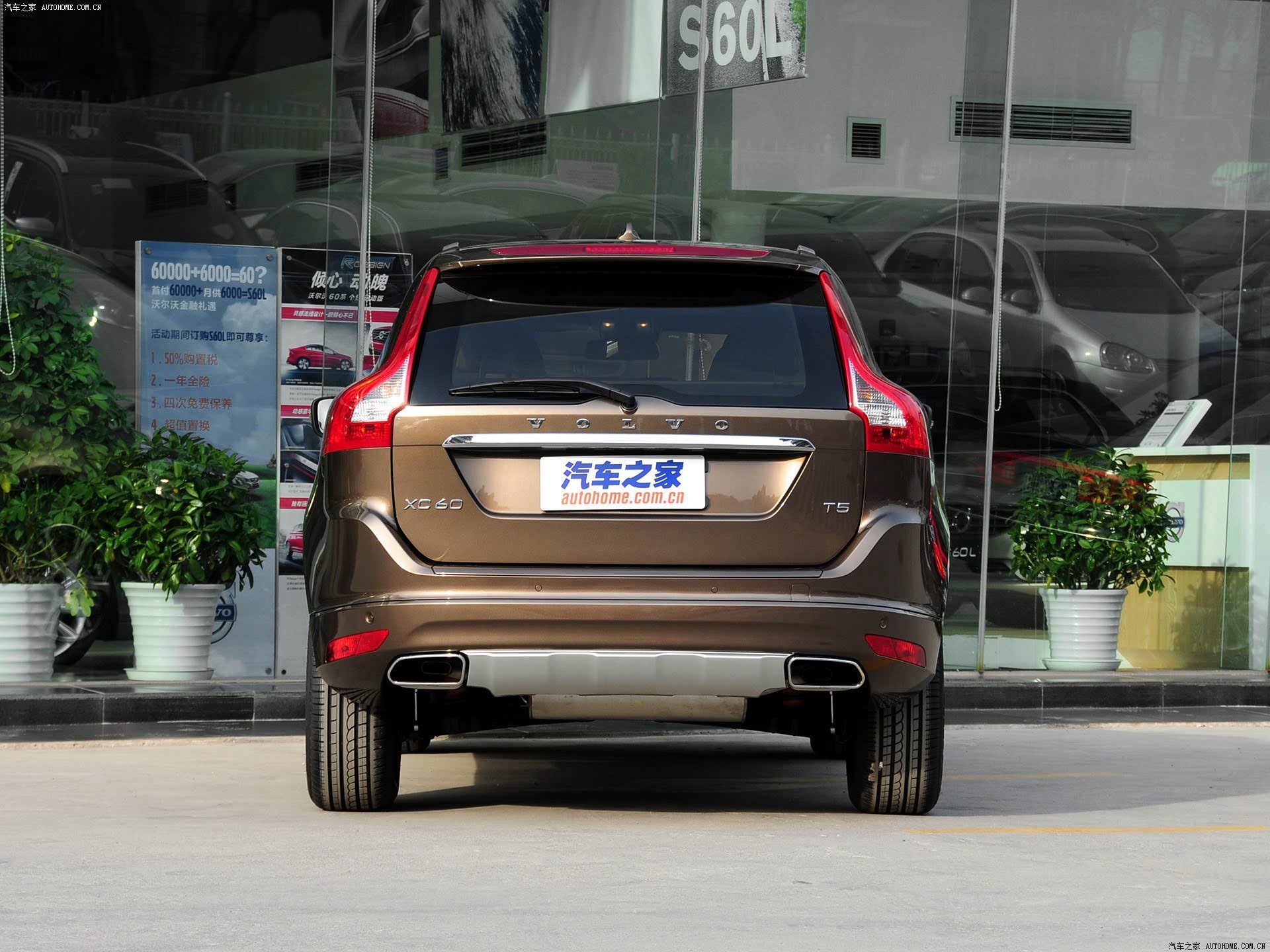 【图】沃尔沃xc60(进口) 2014款 改款 t5 智逸版报价