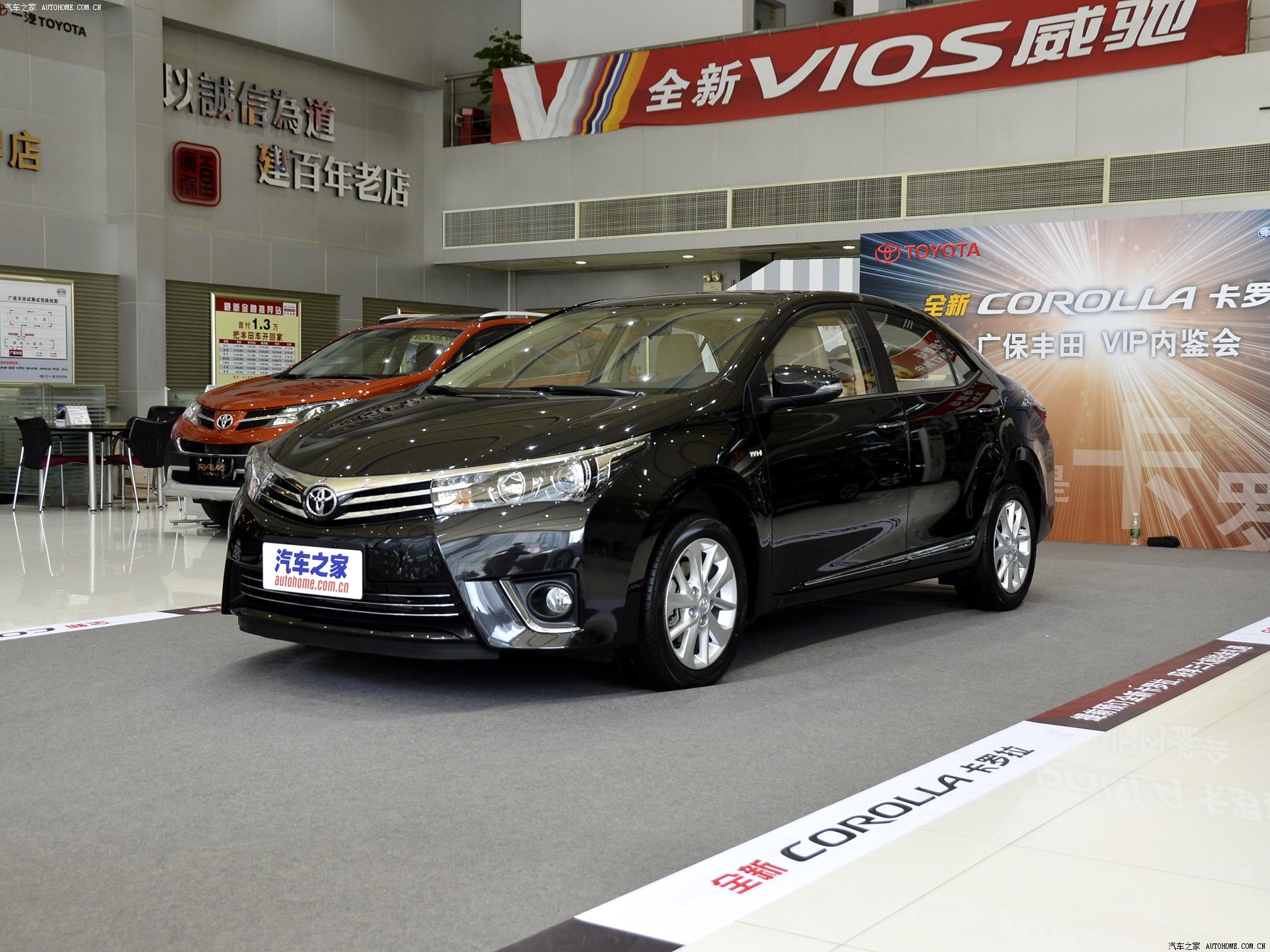 卡罗拉系列2014款 1.8L CVT GLX-i
