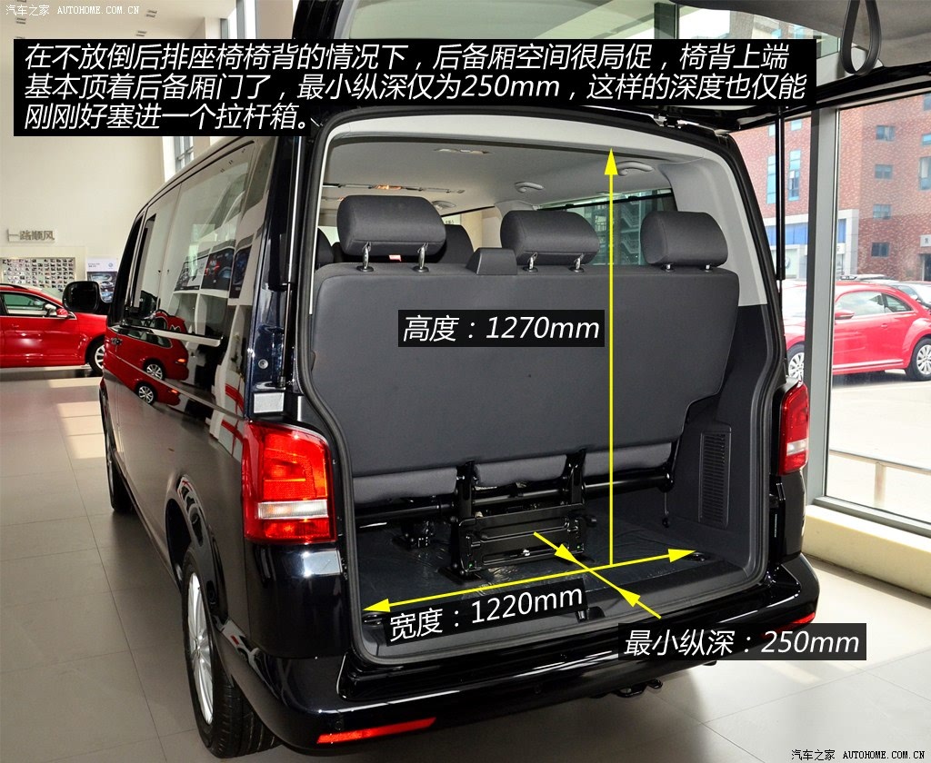 凯路威 2014款 2.0tsi 四驱舒适版