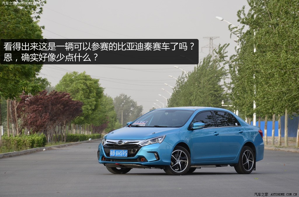 比亚迪 秦 2014款 1.5t 尊贵型