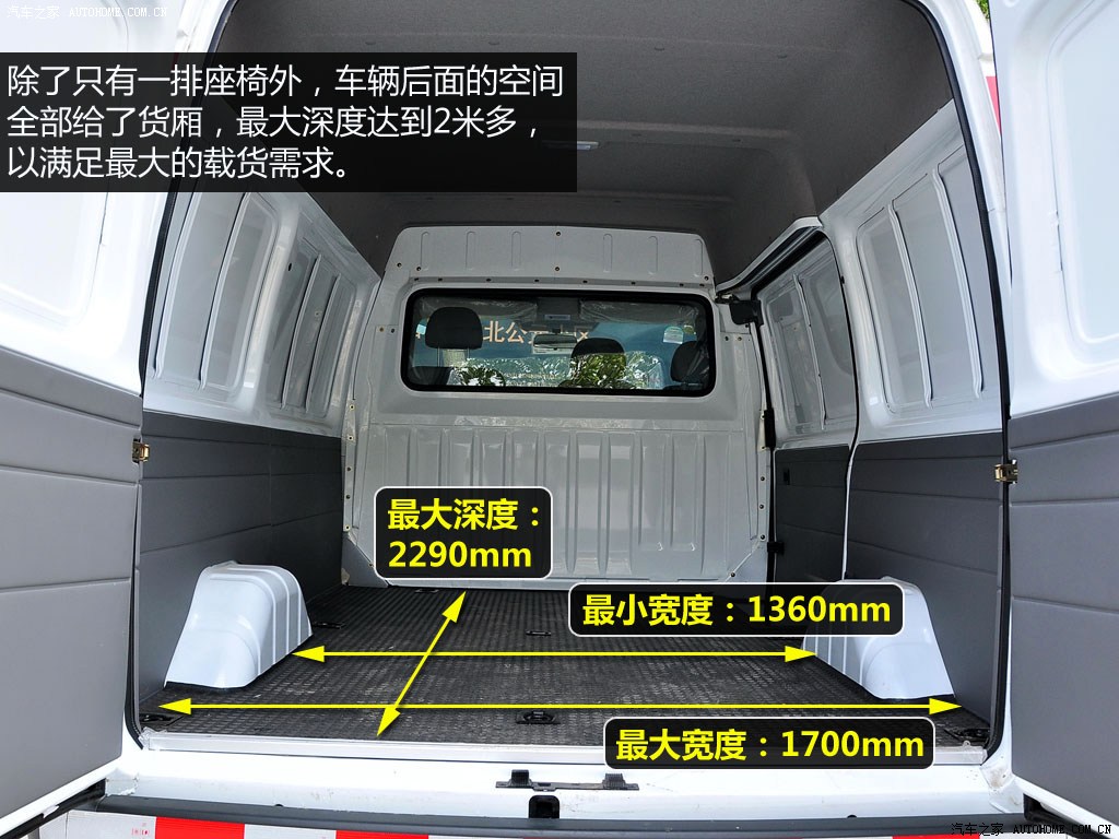 江铃福特 经典全顺 2013款 2.8t柴油厢式运输车短轴中顶jx493zlq4