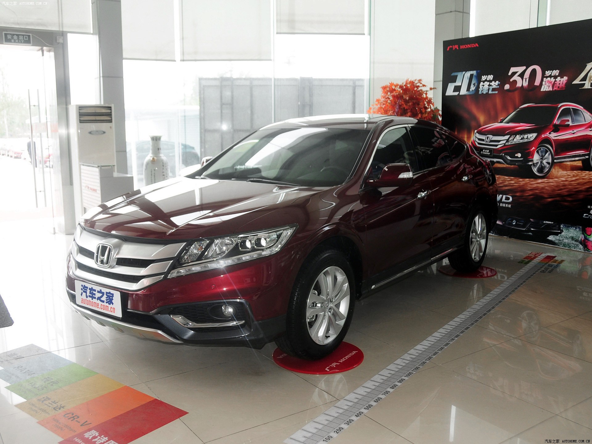 歌诗图系列2014款 2.4L 豪华版