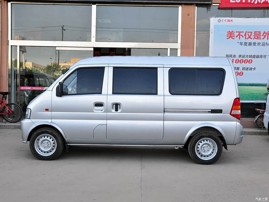 【奔驰之家_成都和图解东风图片k0707ii汽车】-小康图片顺道glc智乐包是什么图片