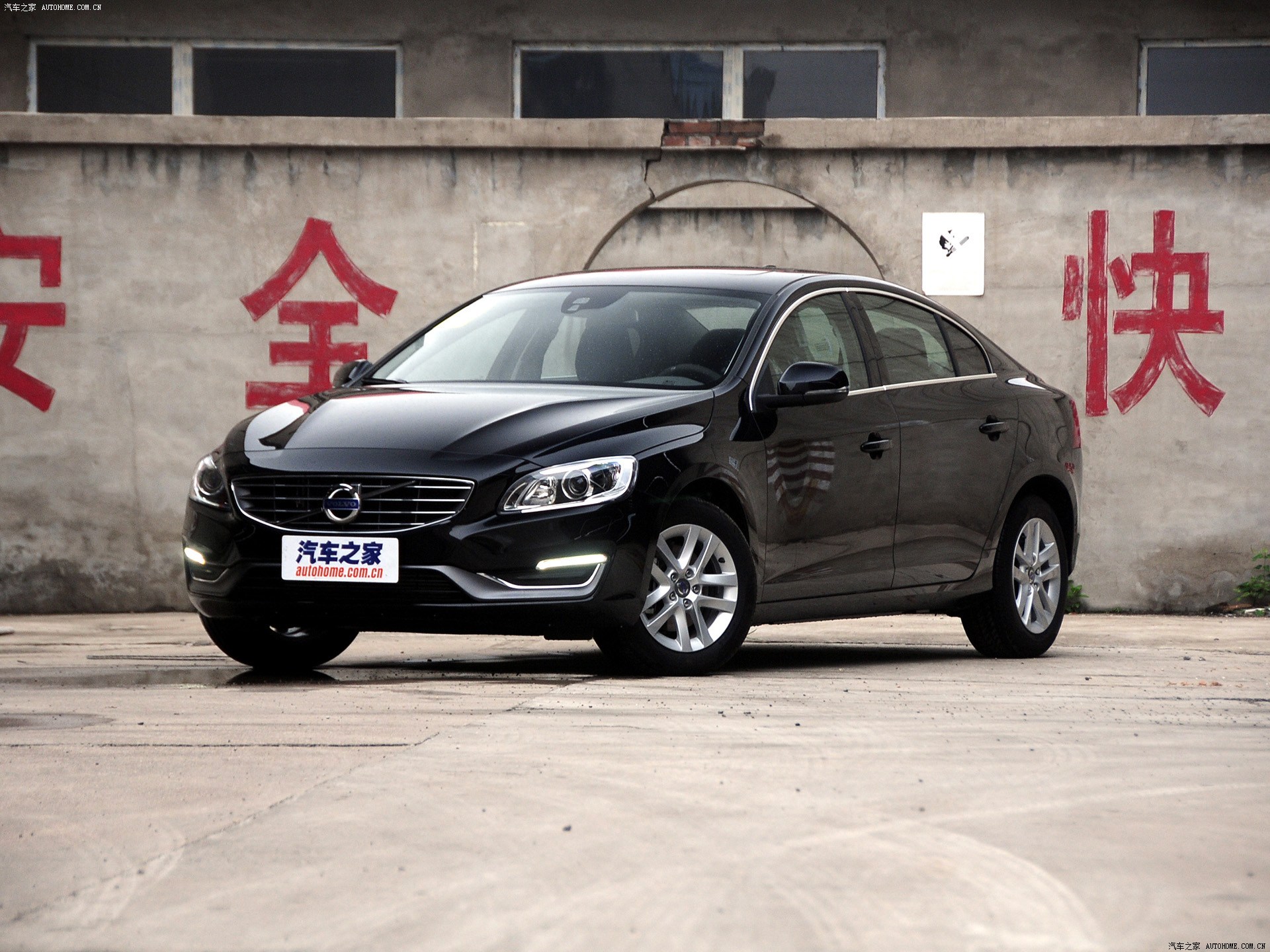 沃尔沃S60L系列2015款 2.0T 智进版