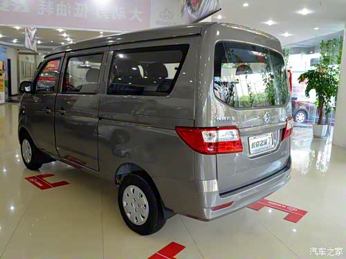 【长安之星7金牛星_洛阳市长安汽车销售有限