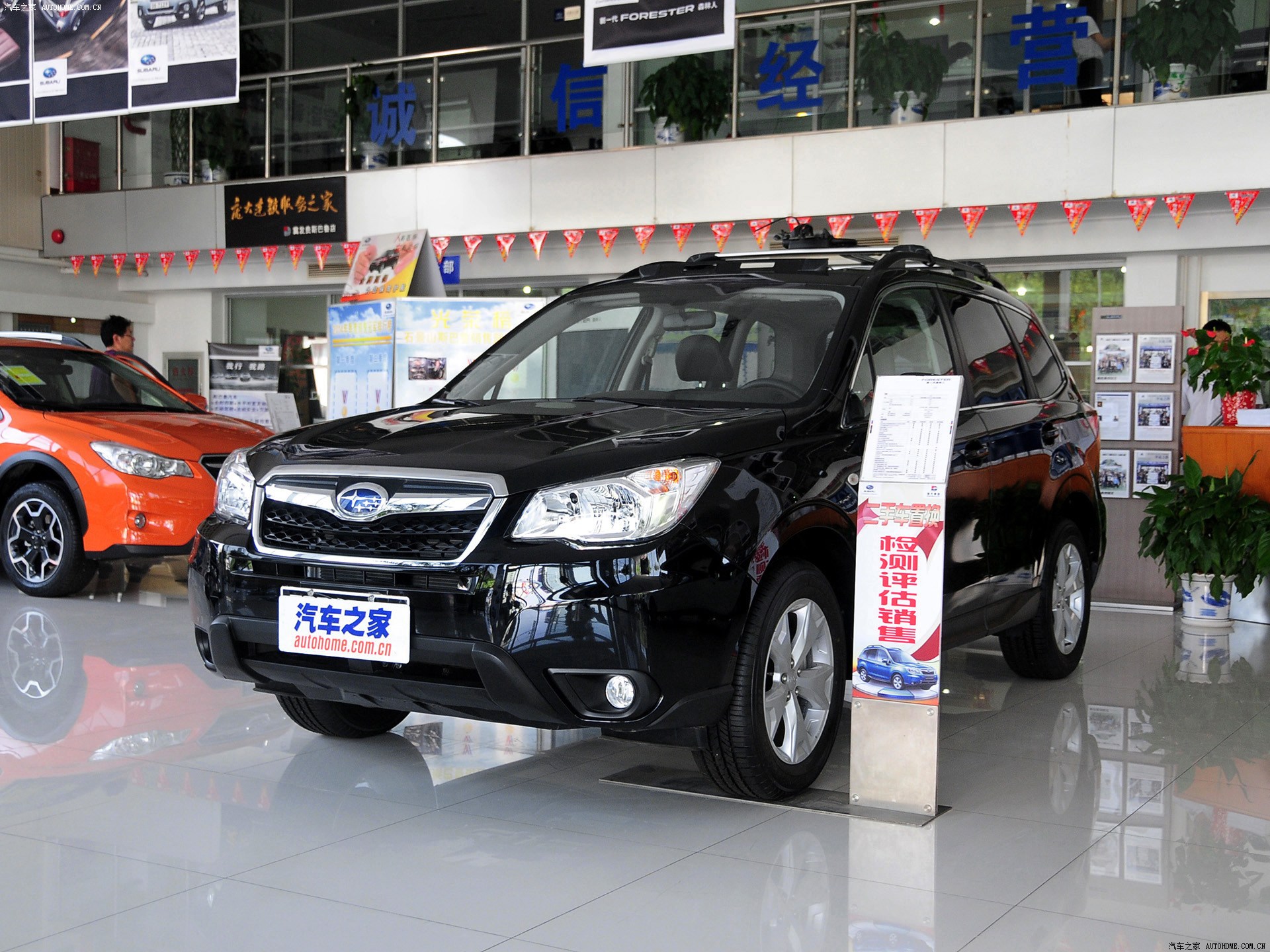 森林人系列2014款 2.0i 自动豪华版