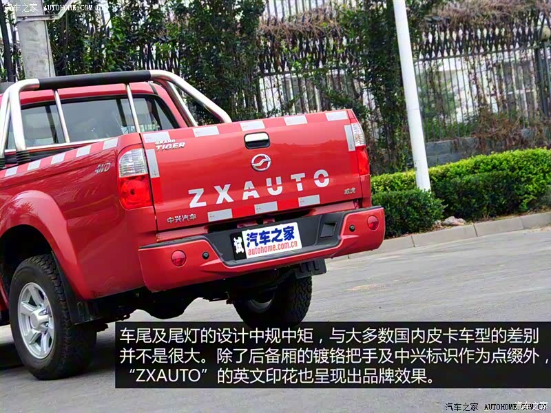 中兴汽车 威虎tuv 2014款 2.2l汽油四驱豪华型中双4gz1