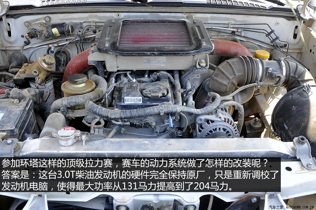 郑州日产 锐骐皮卡 2013款 3.0t柴油四驱标准型zd30d13-4n2