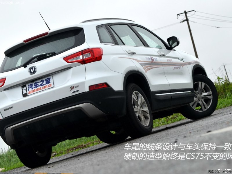 长安汽车 长安cs75 2014款 1.8t 自动尊贵型 国v