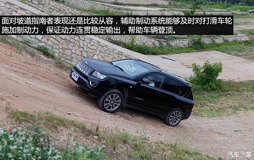 jeep指南者 颠覆20 30万suv市场格局高清图片