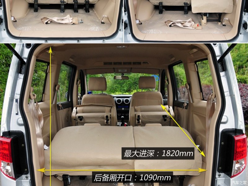 长安汽车 欧诺 2014款 1.5l精英型