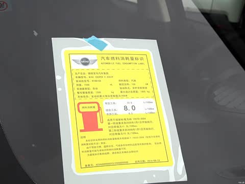 2014款 1.6T COOPER S ALL4 2014款 1.6T COOPER S ALL4