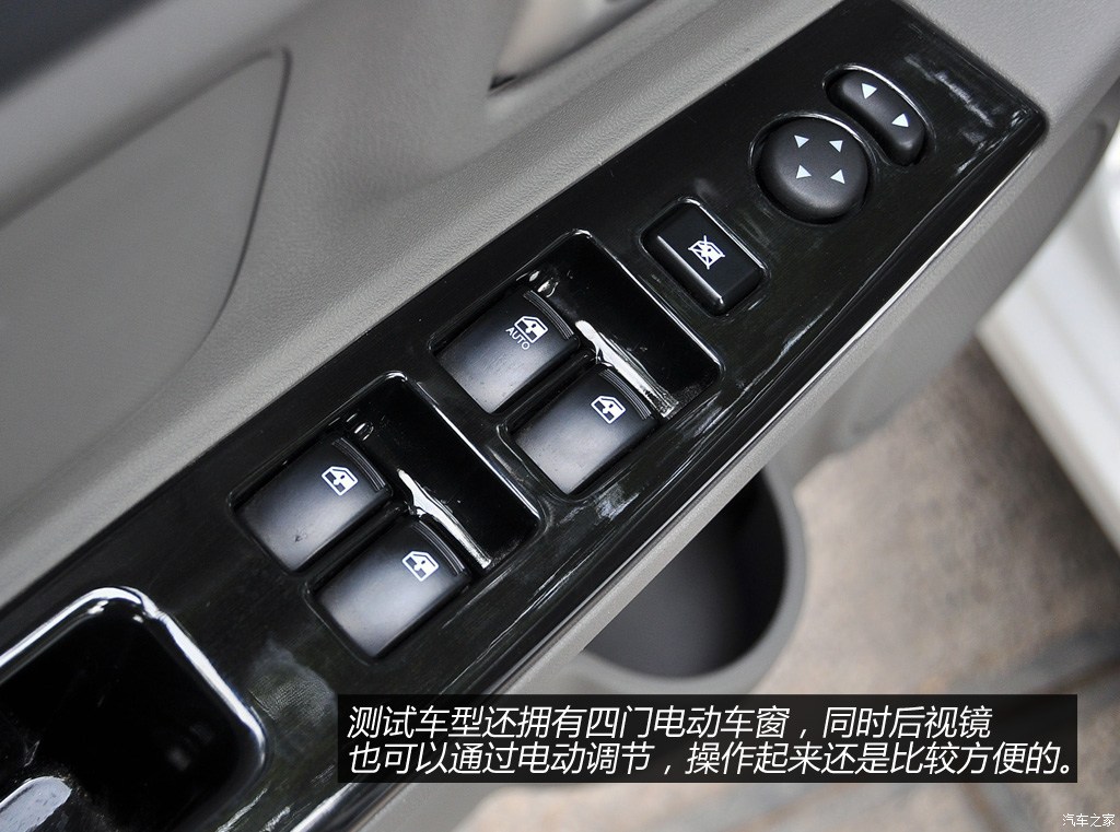 北京汽车 北汽威旺m20 2014款 1.5l超豪华型bj415b