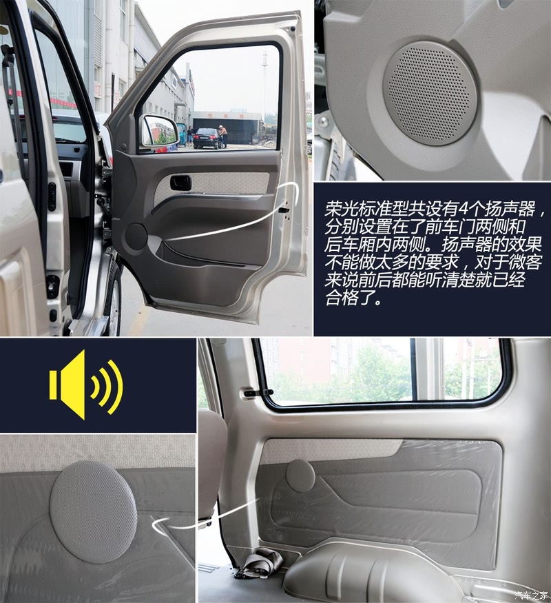 上汽通用五菱 五菱荣光 2011款 1.2l标准型