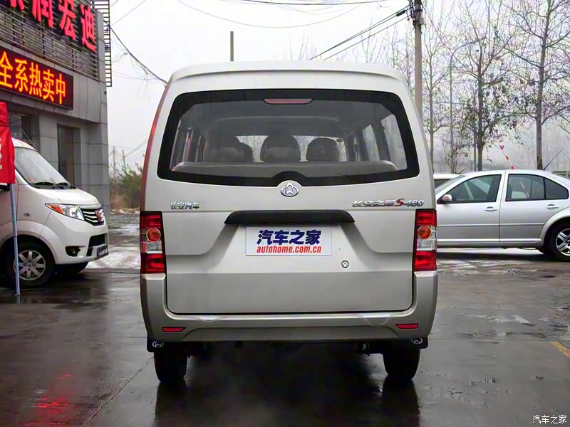 长安商用长安之星S460整体外观