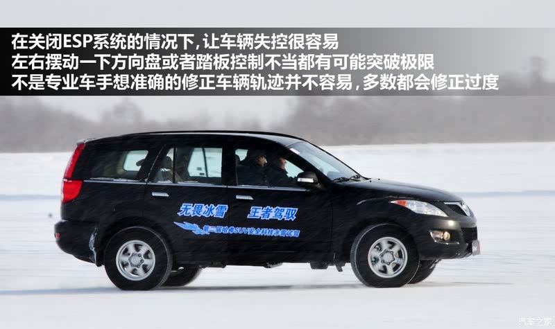 长城汽车 哈弗h5 2012款 欧风版 绿静2.0t自动两驱舒适型