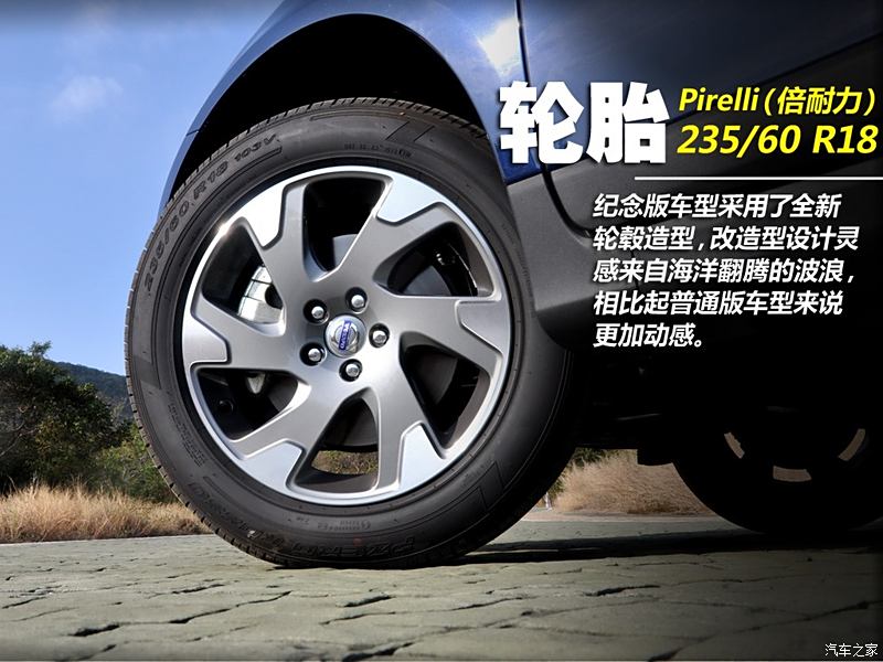 沃尔沃(进口) 沃尔沃xc60(进口) 2012款 2.0t t5 环球帆船赛纪念版