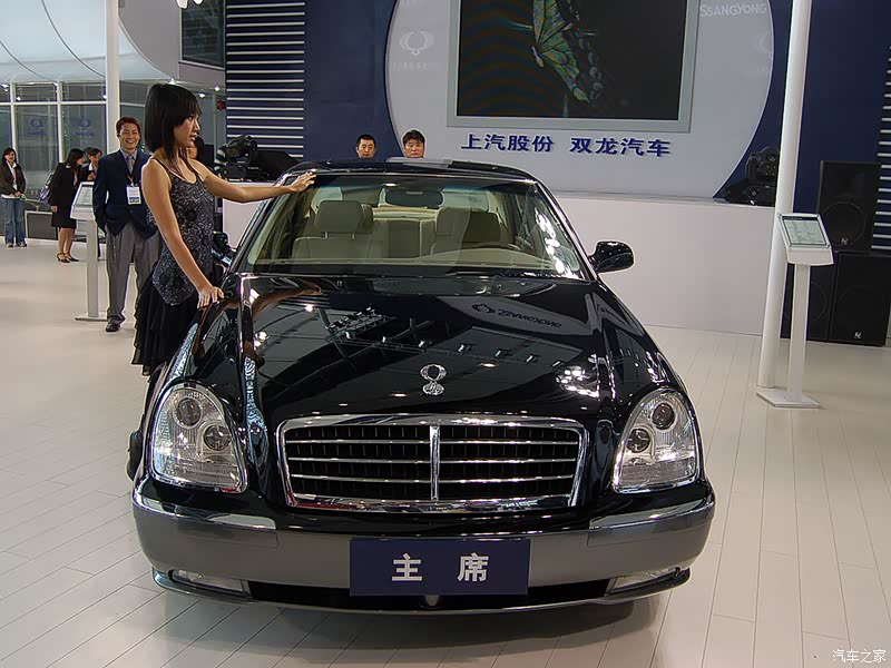 双龙汽车 主席 2004款 2.8 cm500s