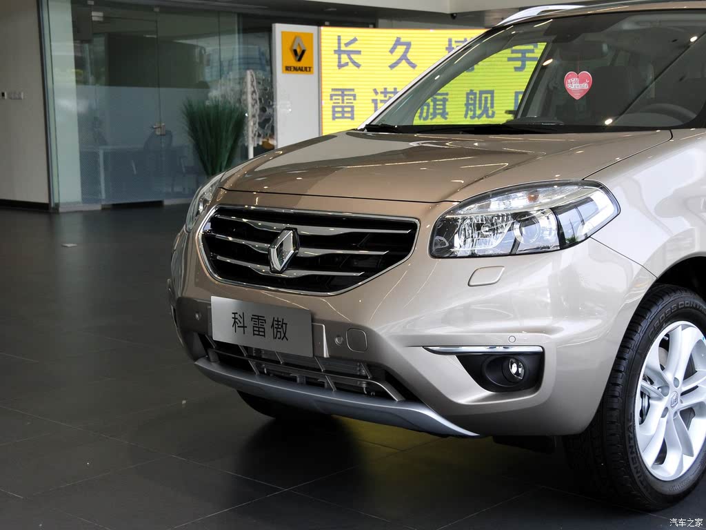 【图】雷诺科雷傲2012款 2.5l 两驱豪华导航版_车商汇