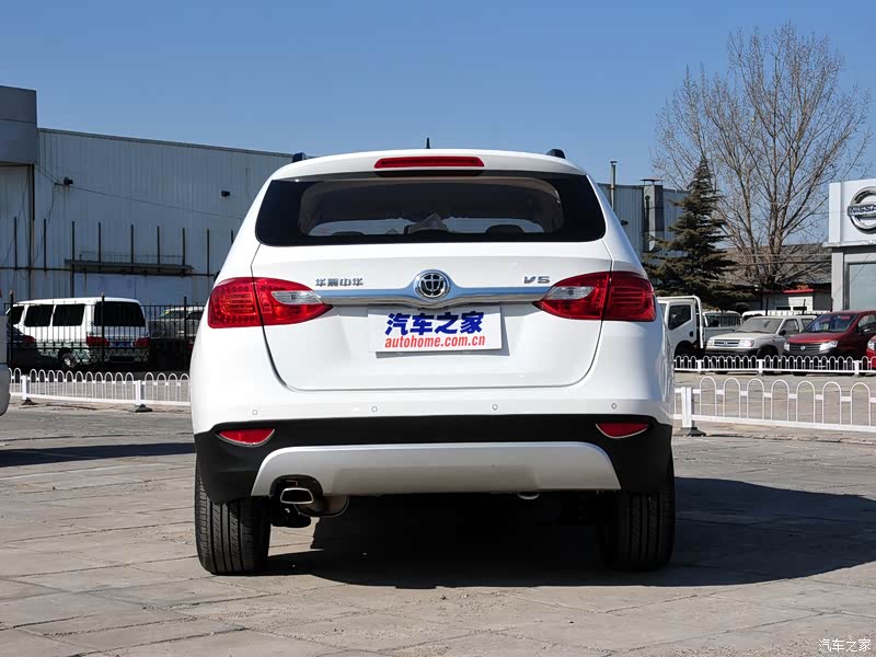 中华汽车V5整体外观