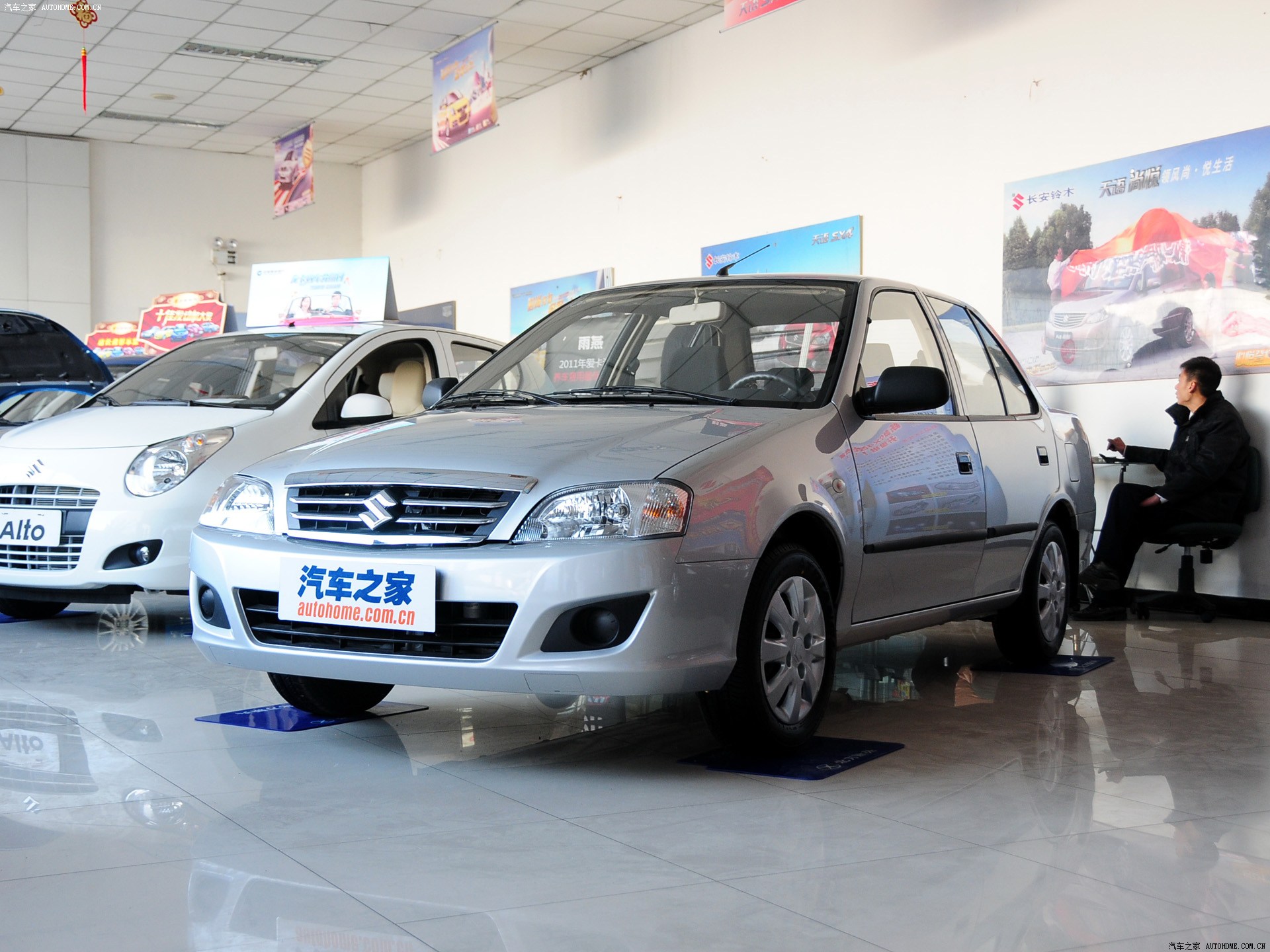 羚羊系列2012款 1.3L 基本型