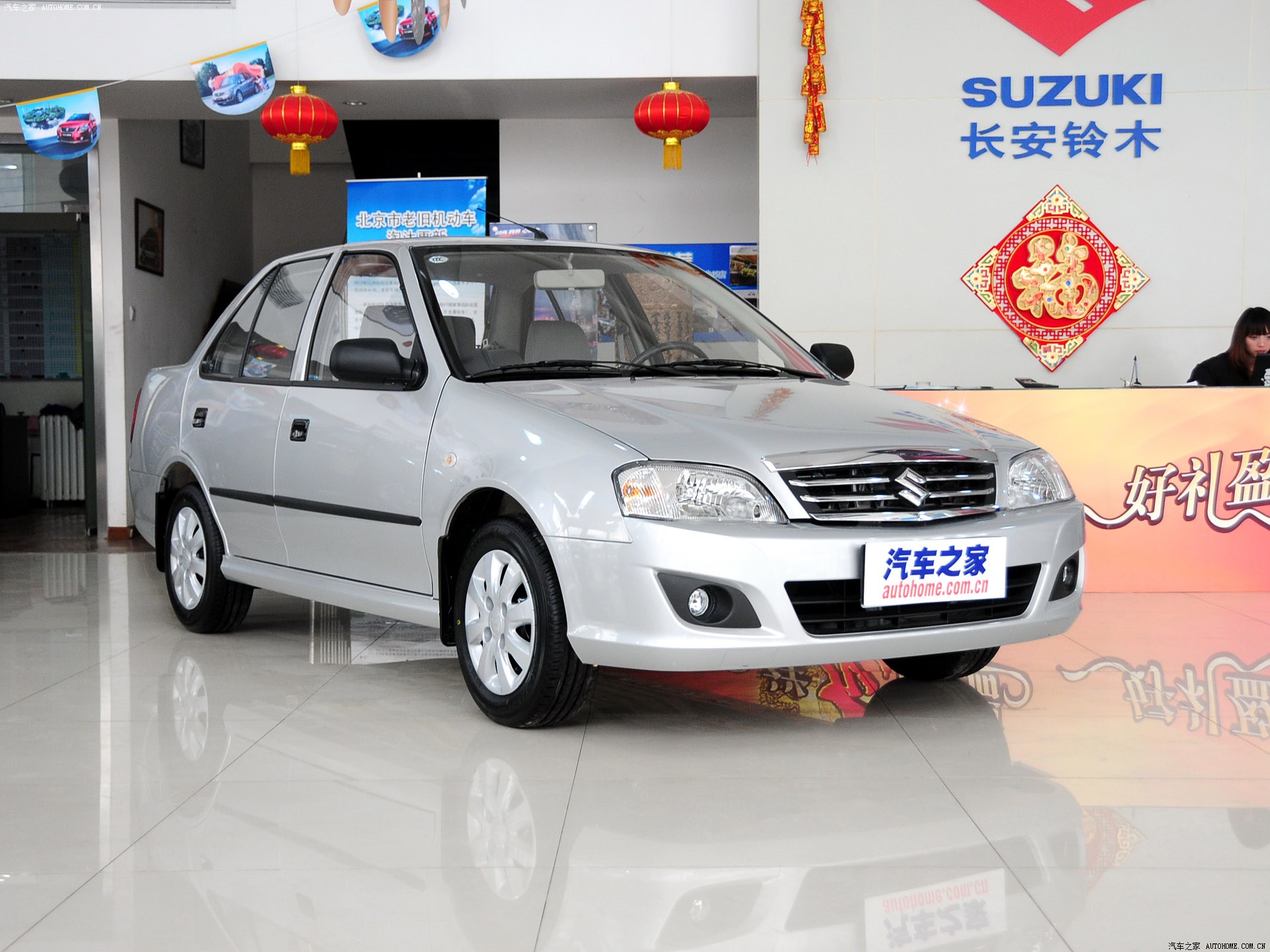 羚羊系列2012款 1.3L 标准型