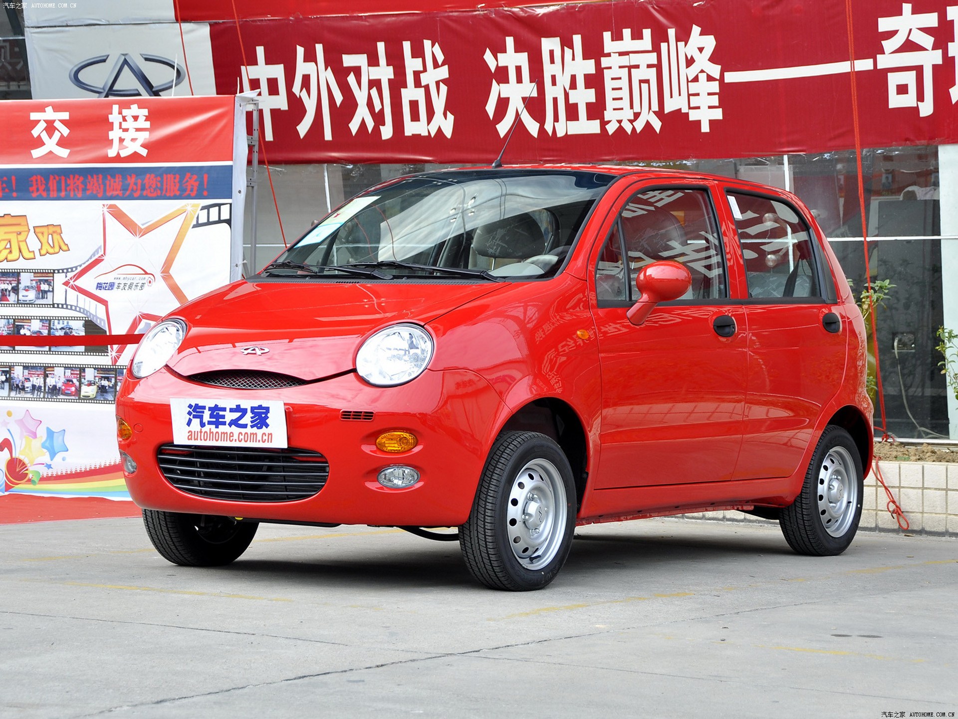 奇瑞QQ3系列2012款 梦想版 0.8L 手动梦想型