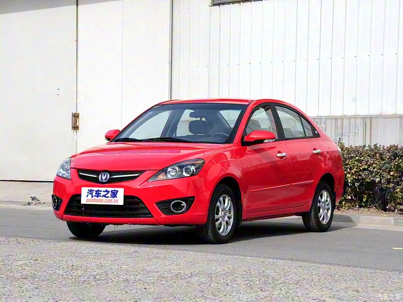 长安汽车悦翔整体外观