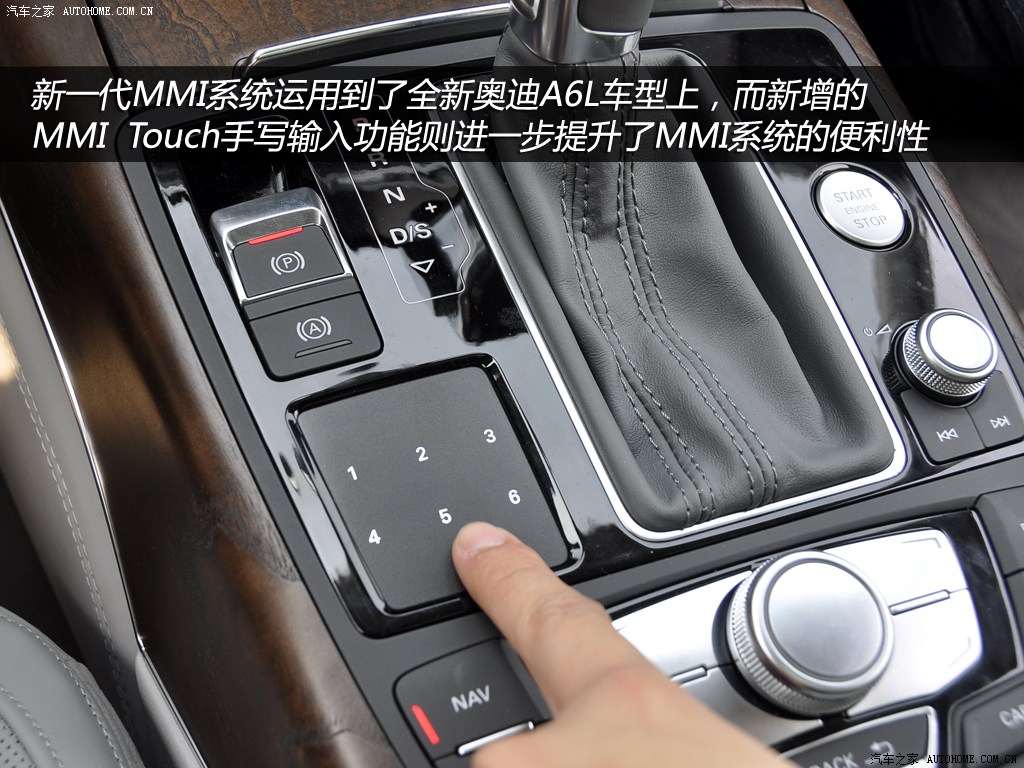 一汽-大众奥迪 奥迪a6l 2012款 50 tfsi quattro 豪华型