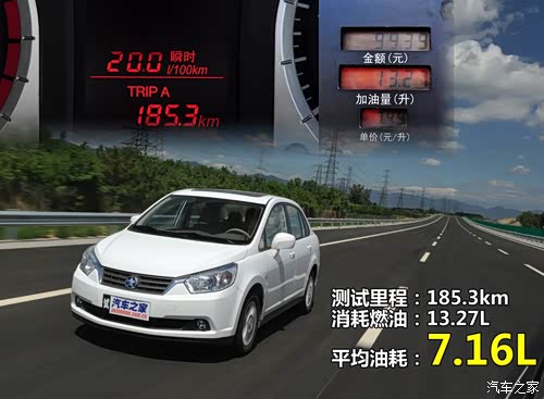 启辰 东风日产 启辰D50 2012款 1.6 手动尊贵版 启辰 东风日产 启辰D50 2012款 1.6 手动尊贵版