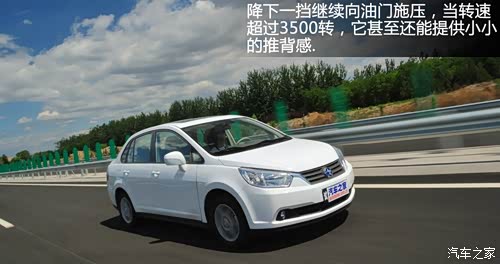启辰 东风日产 启辰D50 2012款 1.6 手动尊贵版 启辰 东风日产 启辰D50 2012款 1.6 手动尊贵版