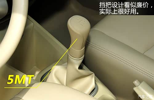 启辰 东风日产 启辰D50 2012款 1.6 手动尊贵版 启辰 东风日产 启辰D50 2012款 1.6 手动尊贵版