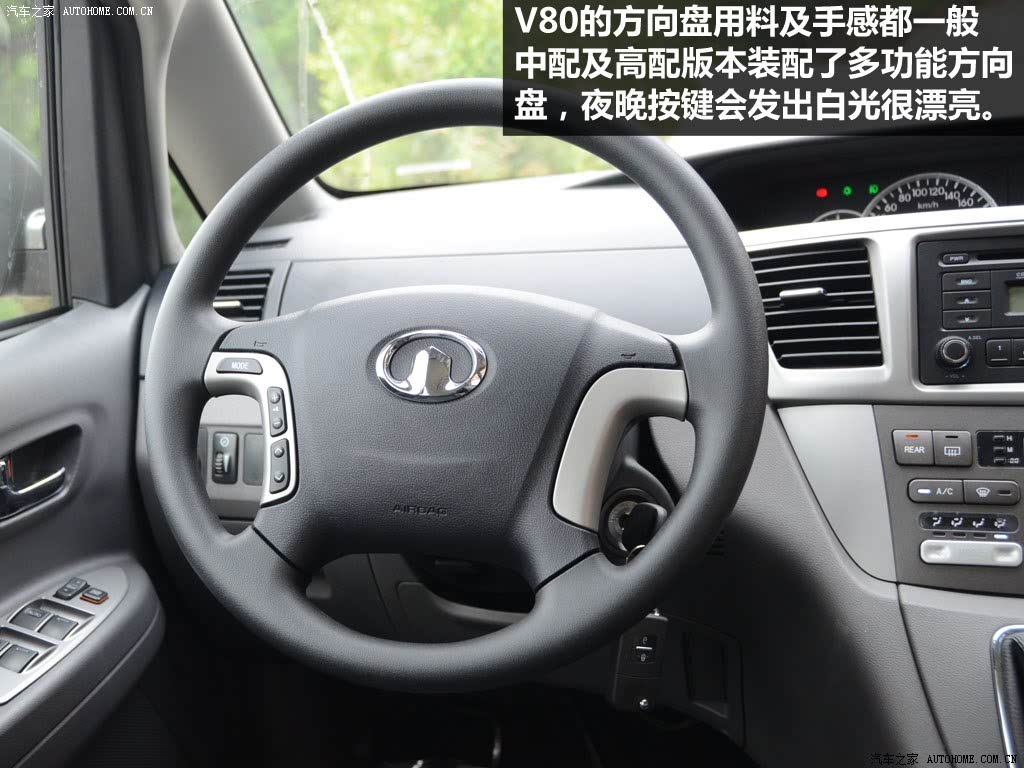 长城汽车 长城v80 2012款 1.5t 手动雅尚型