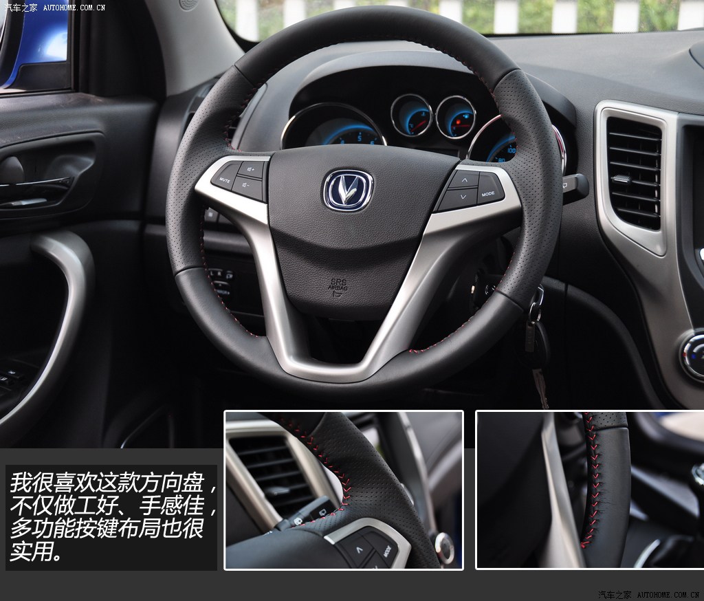 长安汽车 长安cs35 2012款 1.6l 手动豪华型 国v