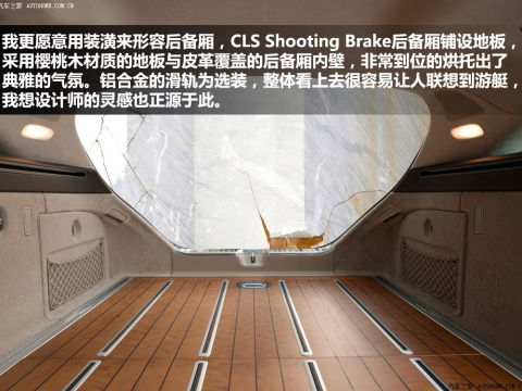 2013 CLS 500 Shooting Brake